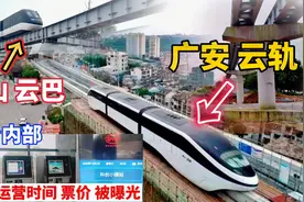 四川广安云轨已烂尾？璧山“云巴”进展如何？正式开通时间被曝光