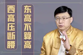 “东高不算高，西高压断腰”，农村盖房的讲究，说得在理吗？