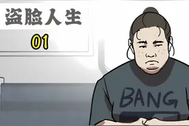 只因长的不想爸妈，就被父母无情抛弃