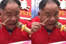 钢珠从嘴巴里吃进去，再从眼睛里拿出来，特简单，学会骗朋友玩