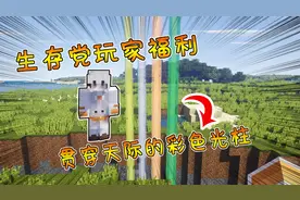 我的世界盘点：生存党玩家最爱模组排行！超实用，你收藏了几个？