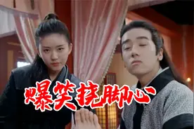 挠一挠脚心，就没有撬不开的嘴，影视爆笑挠脚心合集