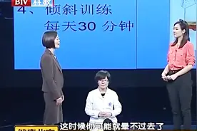 一旦出现晕厥征兆时，赶紧做这3个动作，就能避免晕过去视频封面