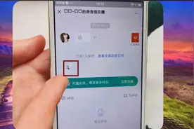 只要这样设置，谁偷偷进入微信群，一清二楚！赶紧试试视频封面