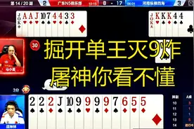 掘开VS战神林！见识一下顶级高手之间的搏斗，看完解说都彻底服了