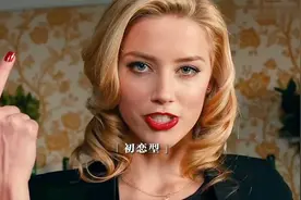 男人们，有你喜欢的类型吗