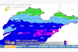 山东多地降雨持续，预计到9月1日结束，9月3日-4日气温将明显回升视频封面
