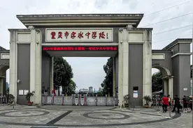 高考第二天的重庆字水中学考场，考试还没完难怪考生们都不太兴奋