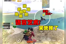 【芒果】看完视频你还会正常说话吗？