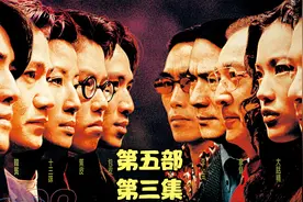 大头被逼无奈重出江湖，司徒浩南除夕夜捣乱视频封面