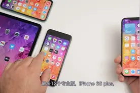 iOS 14.4最终测试版（RC）出来了，看看更新了什么内容