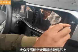大众探岳倒车雷达无报警提示360无图像显示故障检修