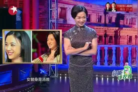 金星自嘲有俩替身，女替汤唯男替王祖蓝，一看还真像啊