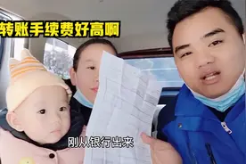 为什么从中国转账到越南先要兑换成美元才能转？手续费还这么高视频封面