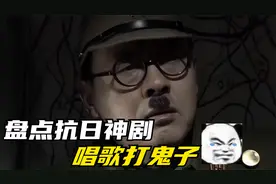 盘点抗日剧神操作唱歌打鬼子：一首世上只有妈妈好，把鬼子唱哭！