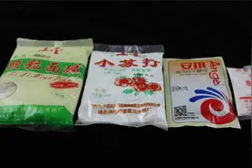小苏打、酵母、食用碱、泡打粉区别及用途，看了视频才知道，收藏视频封面