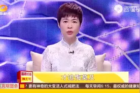纪录片：怀孕五月，初恋男友闪婚长沙富家女视频封面