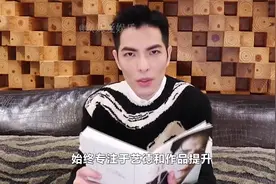 萧敬腾回应“妈咪”梗：玩明白了点抖音，公司声明：请尊重艺人！视频封面