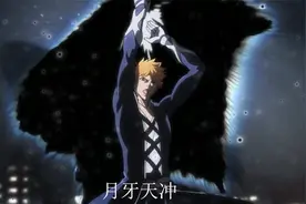 死神卷首语解析