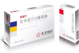 左卡尼丁口服液，能治疗弱精症吗？效果好吗？