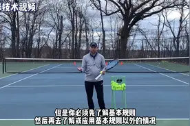 这样练可以“把球打深”！这是网球比赛中迫使对手失误的最佳方法视频封面