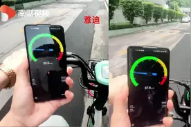 广州：雅迪、爱玛等电动自行车可随意“解码”限速器 记者实测视频封面