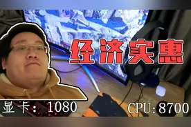 生活vlog：电竞酒店对比，舒适型VS高档型视频封面