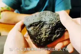 “外星来客”石铁陨石，要价七百五十万！@沐清扬