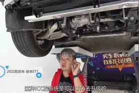 蔚来ET7：不惜成本全铝合金，豪华车都舍不得用