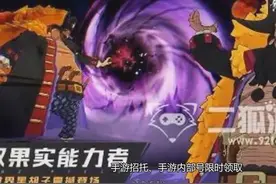 航海王燃烧意志vip价格表大全，vip各等级价格一览视频封面