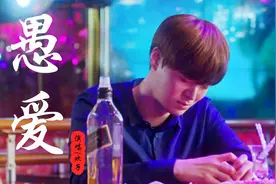 欢子经典情歌《愚爱》唱出了痴心人的痛，只有经历过的人才会懂!