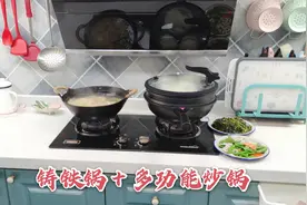 清洗干净锅碗瓢盆，用铸铁锅炖一锅热乎乎的酸菜，温暖老公的胃视频封面