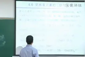 73.73氮族重元素的三价与五价(Av540368995,P73)