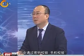 电子社保卡上线，社保服务进入数字时代，为群众带来更多便利功能视频封面