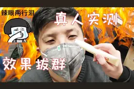 刺激！马应龙痔疮膏去黑眼圈，这届网友太皮了！