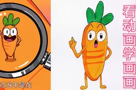 为啥橘子吃多了，皮肤会变黄，是真的吗？视频封面