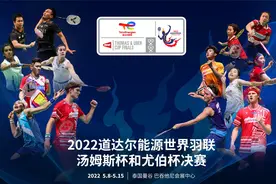 CCTV5今日直播计划出炉！NBA独行侠PK太阳，国羽男队出战汤姆斯杯视频封面