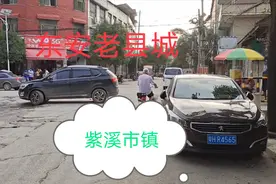 这里是永州市东安县老县城紫溪市镇，已经有近千年的历史了！视频封面