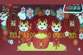长安通推出牛年个人专属卡，仅需手机就可制作完成！视频封面