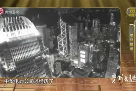 历史上的今天 | 大亚湾核电站一号机组并网发电成功视频封面