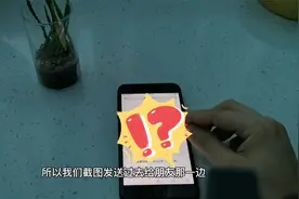 苹果设备手游扫码登录教程，无需账号密码也可以换号登录
