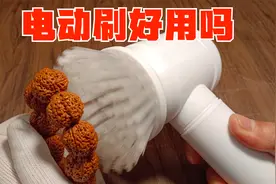 文玩电动刷子真的好用吗？
