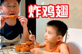 想吃KFC炸鸡翅不用再买了，外酥里嫩的关键做法在这里，收藏起来