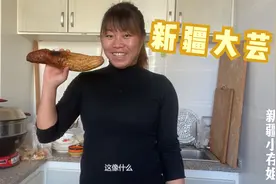 新疆沙漠野生大宝贝！要这样吃！用处实在多！你知道这几种用法嘛