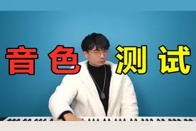 你觉得自己的音色很难听吗？快来测试一下你的真实音色吧！！！