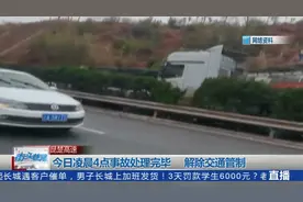 从大理到昆明走了24小时！#昆楚高速堵瘫#的原因，我们找到了视频封面