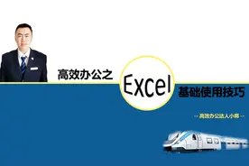 【Excel】Excel2010筛选及高级筛选