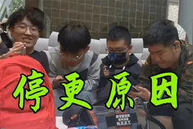 这些主播断更的原因？小熊转行当歌手了！