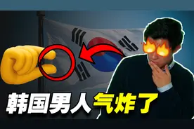 最近，如果你在韩国对男生做拿捏的手势的话，那你肯定会被群殴的