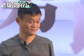 免费蹭课！马云湖畔大学第一堂课：没有KPI，一切都是空话视频封面